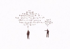 Zwei Personen im Gespräch