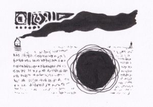 Das Bild zeigt eine Schwarz-Weiss-Zeichnung mit abstrakten Elementen, die verschiedene Formen und Texturen aufweisen, und eine handschriftliche Schrift darunter